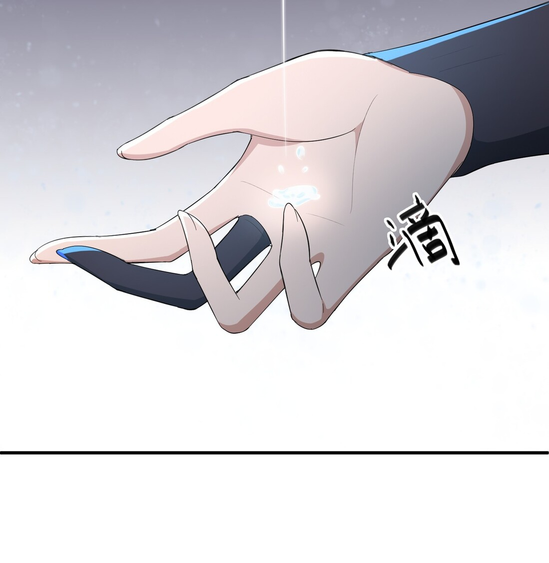 First Dragon (Yuanlong) Chapter 34 Gambar 28